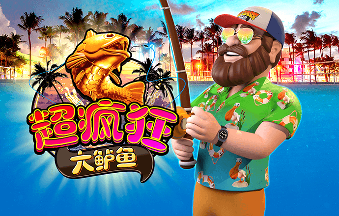 6688体育线上登录