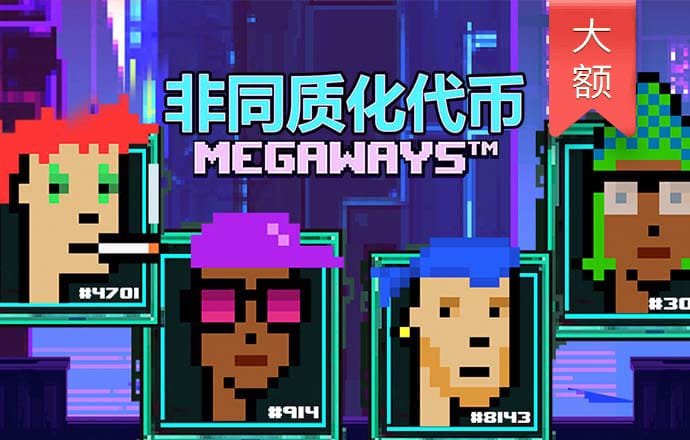 皇冠APP下载